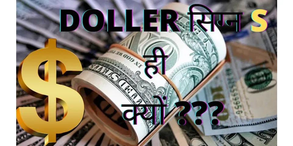 Why is the dollar symbol an S?